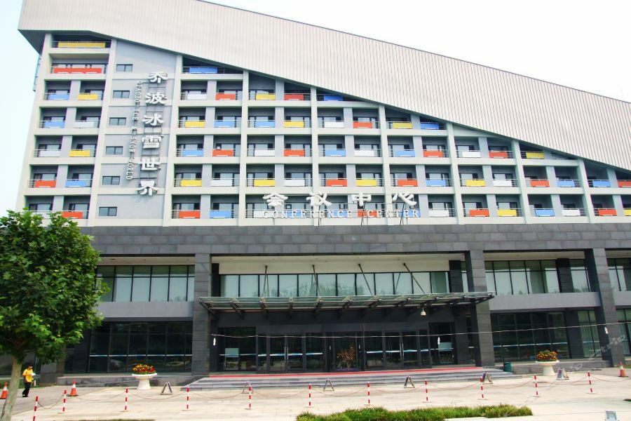 Beijing Qiao Bo International Convention Center Hotel Шуньи Экстерьер фото